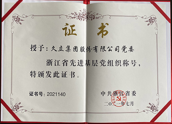 赢咖娱乐(中国)官方网站