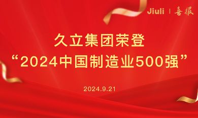 赢咖娱乐(中国)官方网站
